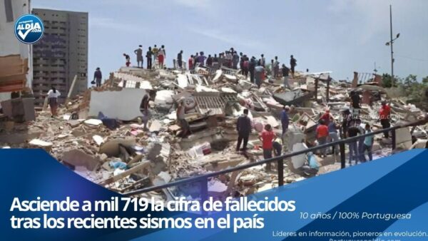 Declaraciones del presidente de la Asamblea Nacional Jorge Rodríguez durante la presentación de informes de contingencia.